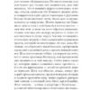 Владимир Набоков: Соглядатай (мягкий переплет)