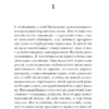 Владимир Набоков: Соглядатай (мягкий переплет)