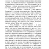 Платон: Государство (Эксклюзивная классика)
