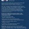Анжела Перл: Таро. Практики прогнозирования