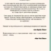 Ричард Фейнман: Вы, конечно, шутите, мистер Фейнман!