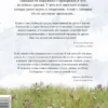 Юлия Симбирская: Лапин