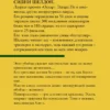 Сидни Шелдон: Расколотые сны (Классическая и современная проза)