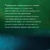 Иэн Макьюэн: Искупление