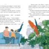 Татьяна Моркина: Мой брат - инопланетянин