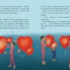 Татьяна Моркина: Мой брат - инопланетянин