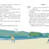 Татьяна Моркина: Мой брат - инопланетянин