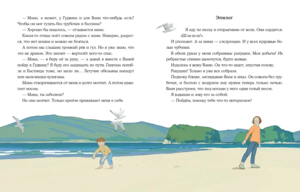 Татьяна Моркина: Мой брат - инопланетянин