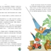 Татьяна Моркина: Мой брат - инопланетянин