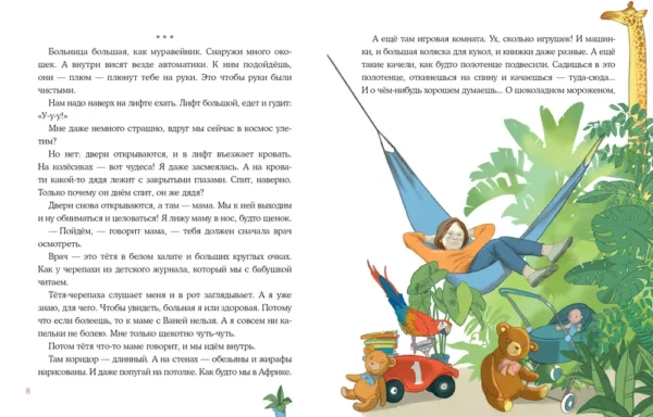 Татьяна Моркина: Мой брат - инопланетянин