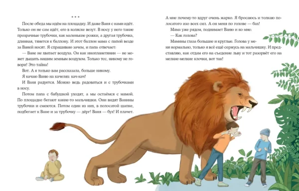 Татьяна Моркина: Мой брат - инопланетянин