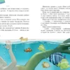 Татьяна Моркина: Мой брат - инопланетянин