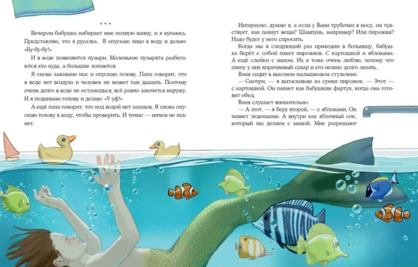 Татьяна Моркина: Мой брат - инопланетянин