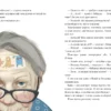 Татьяна Моркина: Мой брат - инопланетянин