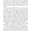 Анна Джейн: Запрети любить