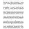 Тибетская Книга мертвых