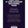 Анна Джейн: Запрети любить