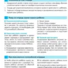 Давай раскрашивать! Kumon