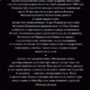 Анри Шарьер: Мотылек (мягкий переплет)