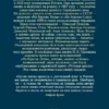 Ирина Одоевцева: На берегах Невы. На берегах Сены
