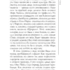 Халил Джибран: Пророк