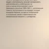 Владимир Набоков: Соглядатай (мягкий переплет)