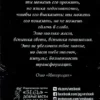 Ошо Дзен Таро. Всеобъемлющая игра Дзен (Такое разное Таро)