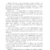 Анжела Перл: Таро. Практики прогнозирования