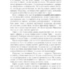 Анжела Перл: Таро. Практики прогнозирования
