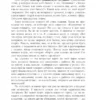 Анжела Перл: Таро. Практики прогнозирования