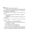 Сергей Довлатов: Чемодан (Premium)