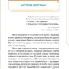 Ольга Ускова: Си-Пи