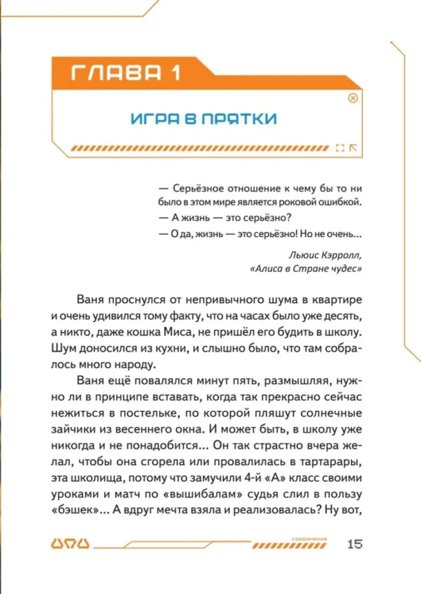 Ольга Ускова: Си-Пи