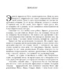 Ирвин Ялом: Лжец на кушетке