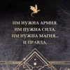 Ребекка Яррос: Ониксовый шторм