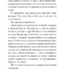 Рик Риордан: Перси Джексон и похититель молний (Люди против магов)