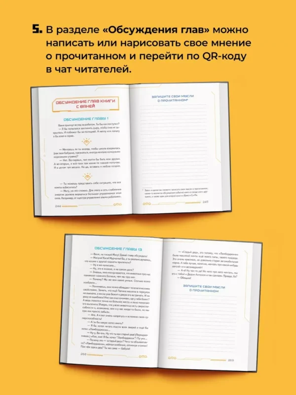 Ольга Ускова: Си-Пи