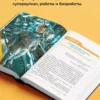 Ольга Ускова: Си-Пи