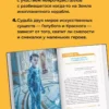 Ольга Ускова: Си-Пи