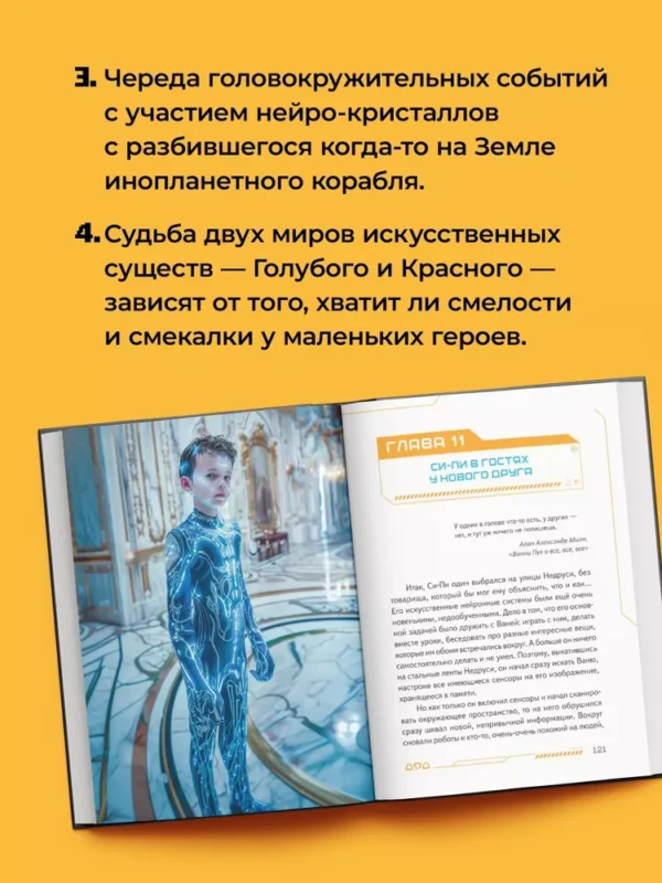 Ольга Ускова: Си-Пи