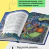 Евгений Гаглоев: Кефир, Гаврош и Рикошет. Дело о пропавшей бабушке