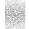 Альбер Камю: Бунтующий человек. Миф о Сизифе