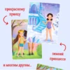 Принцы и принцессы. Модники и модницы