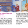 Катерина Дронова: Искусственный интеллект. Чевостик