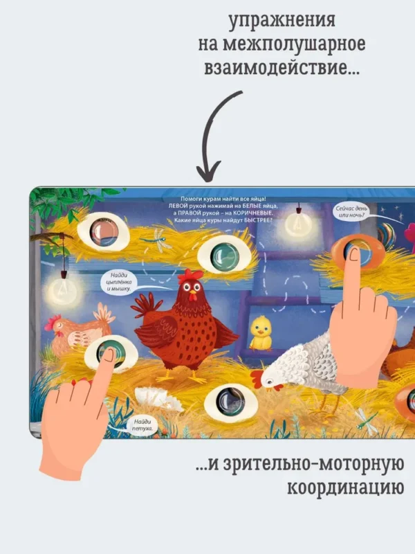 Занимательные пупырышки для мальчиков