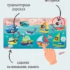 Занимательные пупырышки для мальчиков
