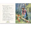 Русские народные сказки (Художник Анатолий Елисеев)