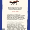 Ричард Осман: Человек, который умер дважды