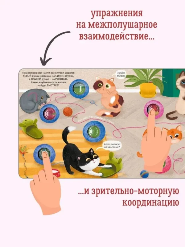 Занимательные пупырышки для девочек