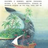 Приключения Синдбада-морехода. Книга с крупными буквами